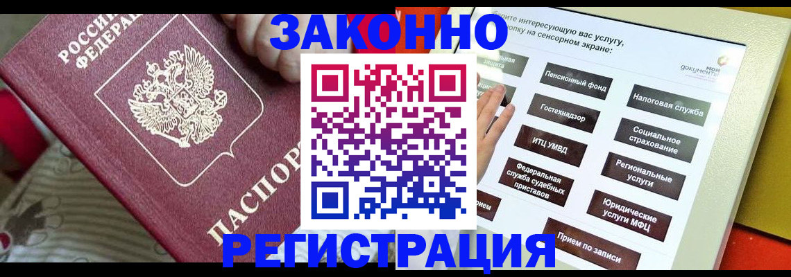 пропишу в квартире в Щёкино
